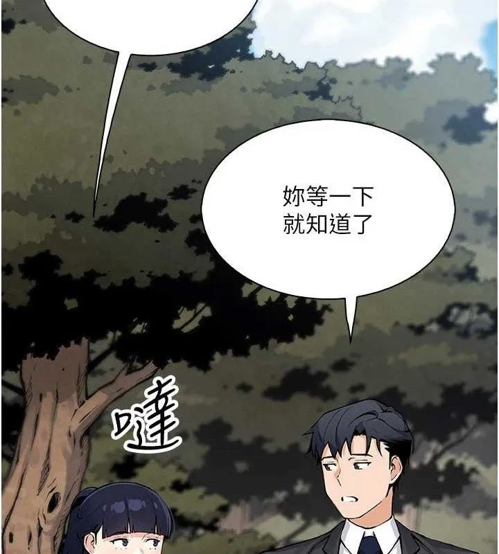 我的掌上明珠 第16話-爸爸，我還不想回家&hellip; 第53页