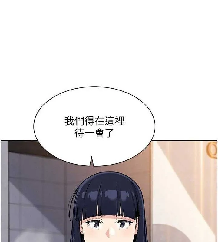 我的掌上明珠 第16話-爸爸，我還不想回家&hellip; 第132页