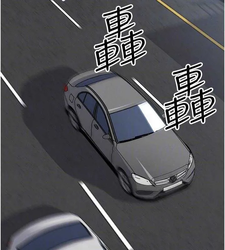 我的掌上明珠 第16話-爸爸，我還不想回家&hellip; 第30页