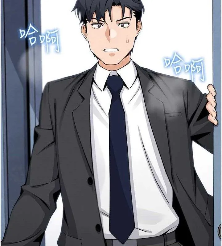 我的掌上明珠 第16話-爸爸，我還不想回家&hellip; 第22页
