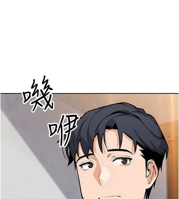我的掌上明珠 第16話-爸爸，我還不想回家&hellip; 第130页