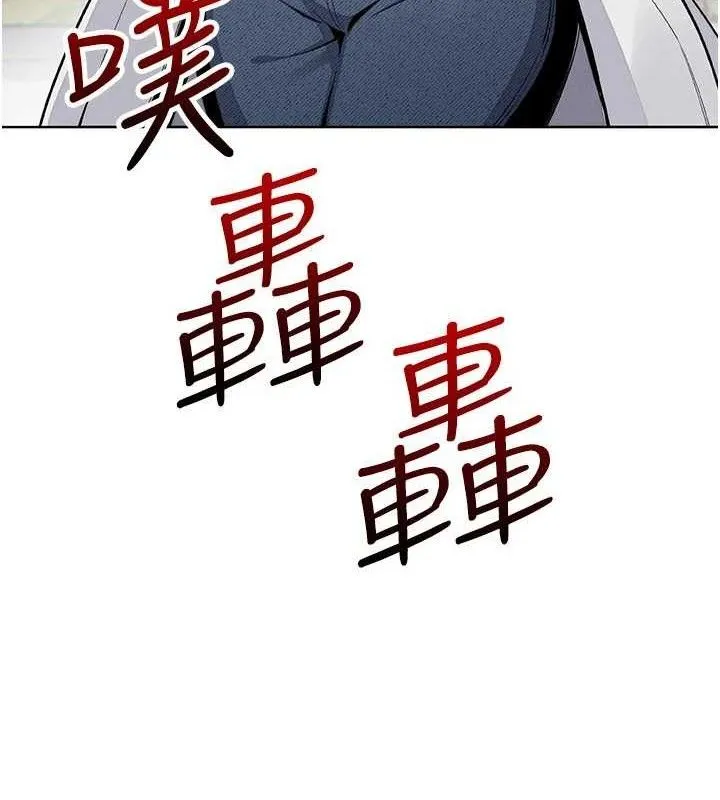 我的掌上明珠 第16話-爸爸，我還不想回家&hellip; 第5页