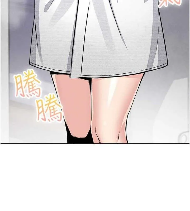 我的掌上明珠 第16話-爸爸，我還不想回家&hellip; 第134页