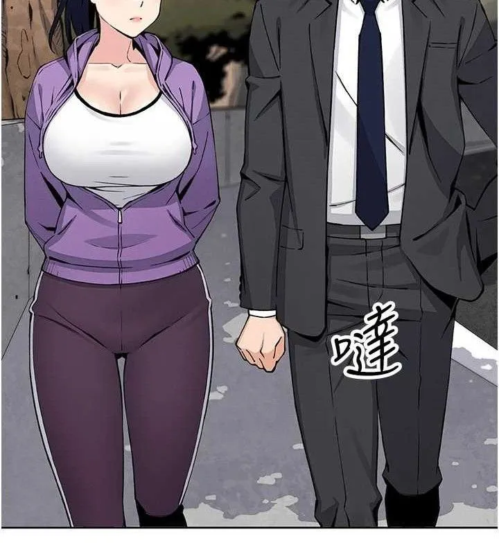 我的掌上明珠 第16話-爸爸，我還不想回家&hellip; 第54页