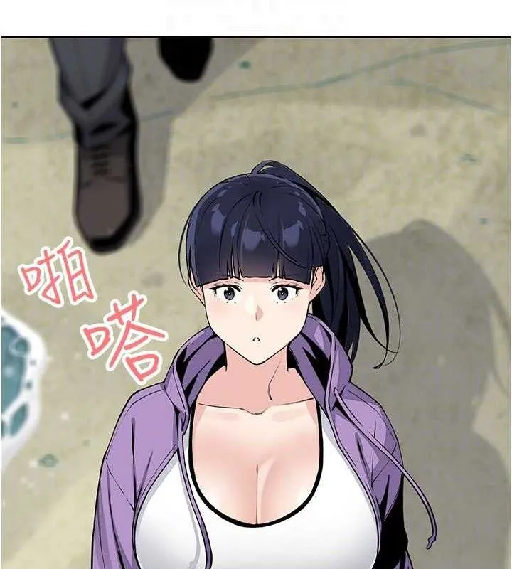 我的掌上明珠 第16話-爸爸，我還不想回家&hellip; 第83页