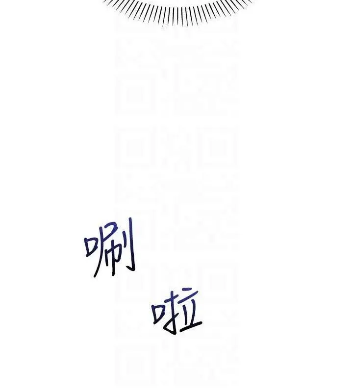 我的掌上明珠 第16話-爸爸，我還不想回家&hellip; 第103页