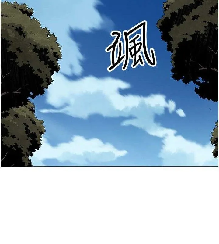 我的掌上明珠 第16話-爸爸，我還不想回家&hellip; 第51页