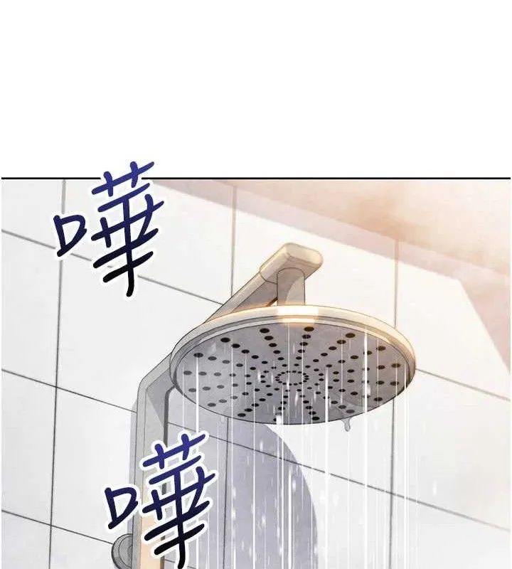 我的掌上明珠 第16話-爸爸，我還不想回家&hellip; 第123页