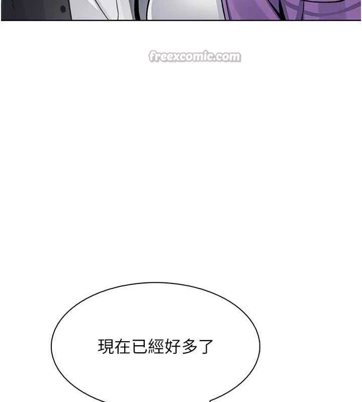 我的掌上明珠 第16話-爸爸，我還不想回家&hellip; 第98页