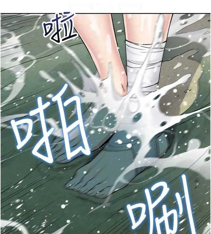我的掌上明珠 第16話-爸爸，我還不想回家&hellip; 第104页