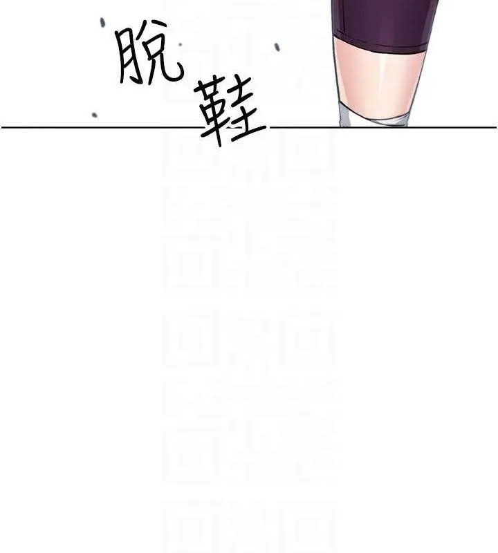 我的掌上明珠 第16話-爸爸，我還不想回家&hellip; 第82页
