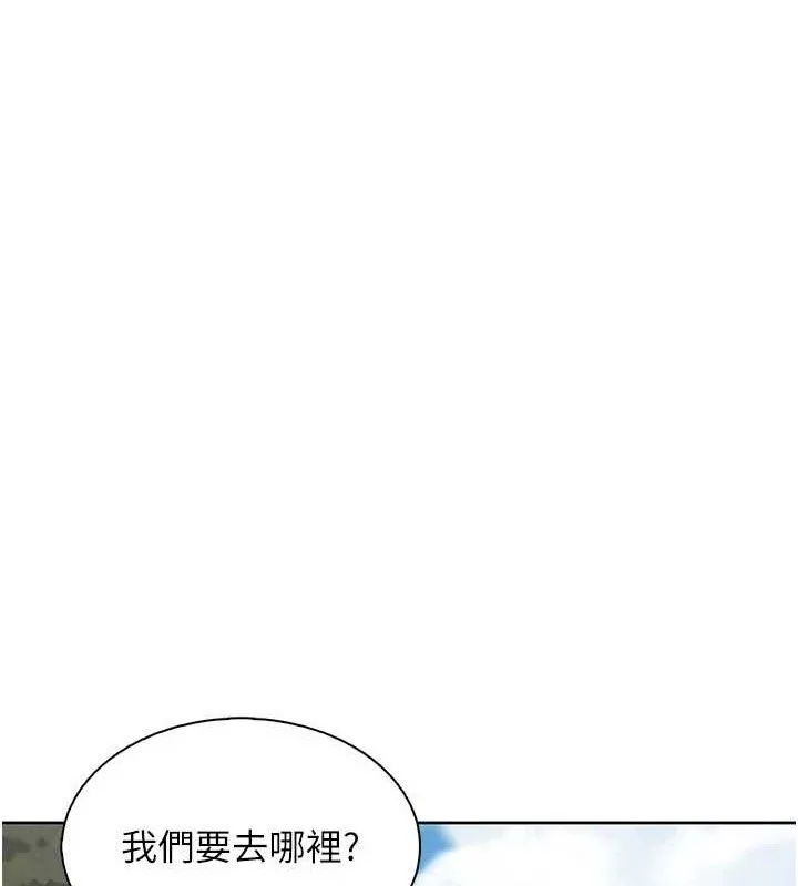 我的掌上明珠 第16話-爸爸，我還不想回家&hellip; 第52页
