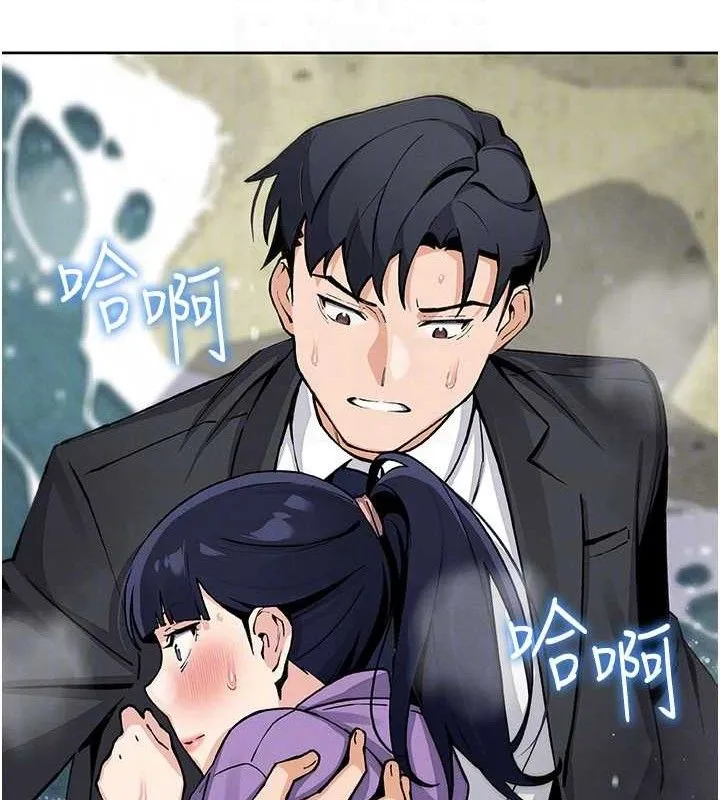 我的掌上明珠 第16話-爸爸，我還不想回家&hellip; 第110页