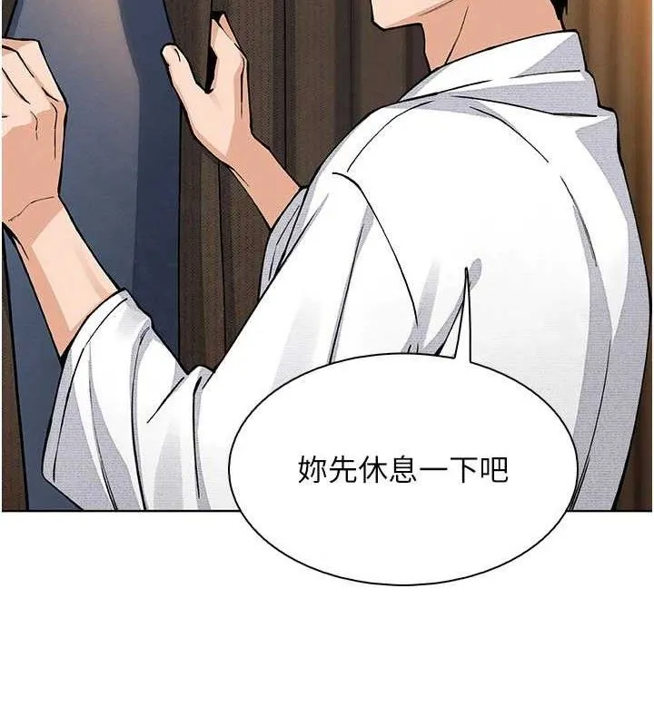 我的掌上明珠 第16話-爸爸，我還不想回家&hellip; 第136页
