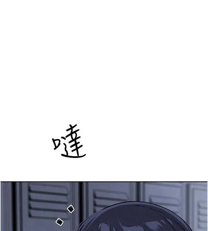 我的掌上明珠 第16話-爸爸，我還不想回家&hellip; 第19页