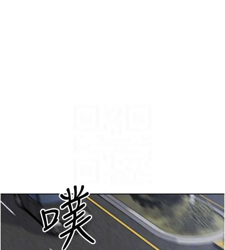 我的掌上明珠 第16話-爸爸，我還不想回家&hellip; 第29页