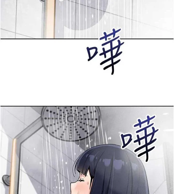 我的掌上明珠 第16話-爸爸，我還不想回家&hellip; 第124页