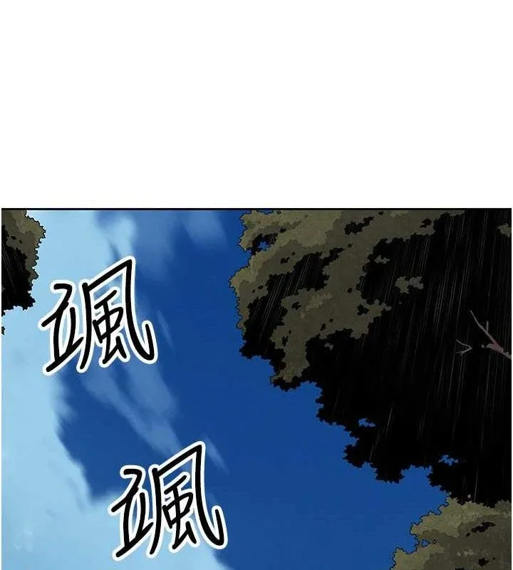 我的掌上明珠 第16話-爸爸，我還不想回家&hellip; 第50页