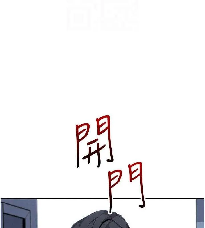 我的掌上明珠 第16話-爸爸，我還不想回家&hellip; 第21页
