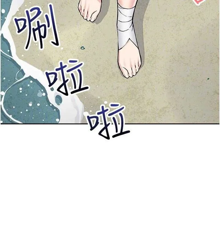 我的掌上明珠 第16話-爸爸，我還不想回家&hellip; 第85页