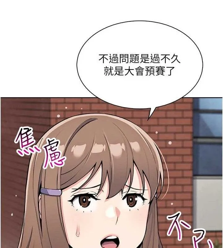 我的掌上明珠 第16話-爸爸，我還不想回家&hellip; 第11页