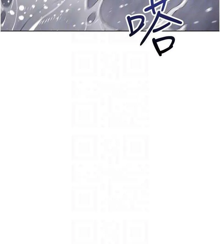 我的掌上明珠 第16話-爸爸，我還不想回家&hellip; 第109页