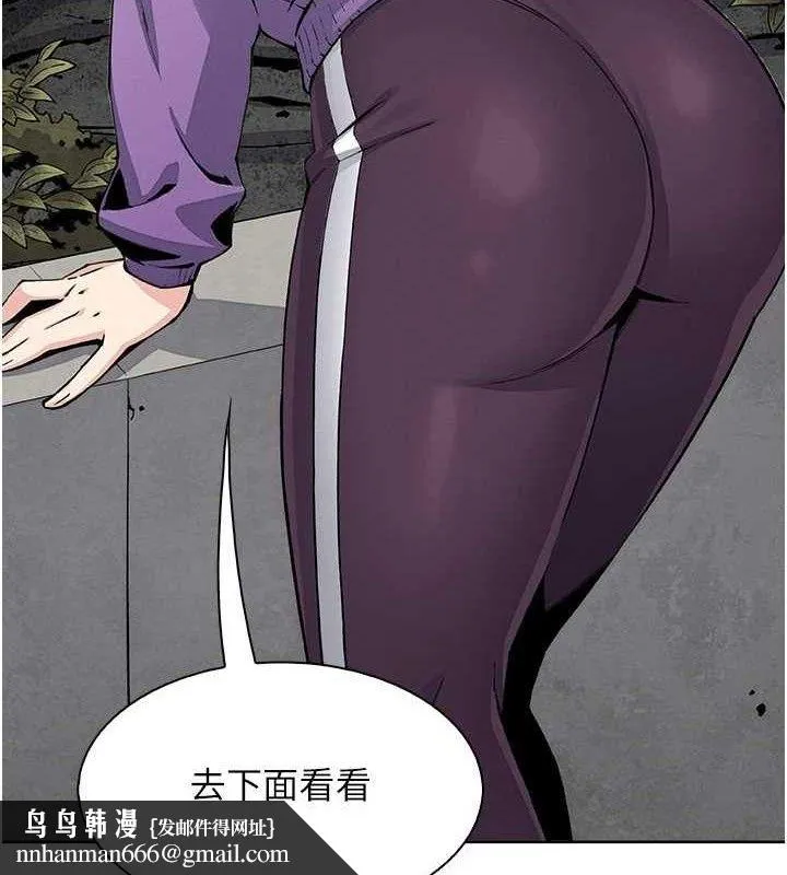我的掌上明珠 第16話-爸爸，我還不想回家&hellip; 第79页