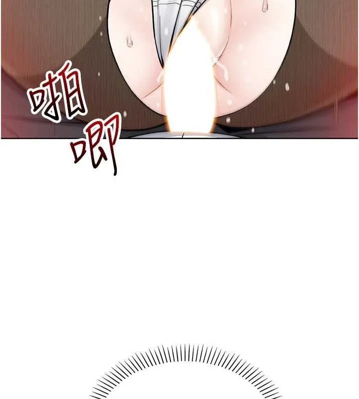 我的掌上明珠 第30話-跨越界線的組長 第136页