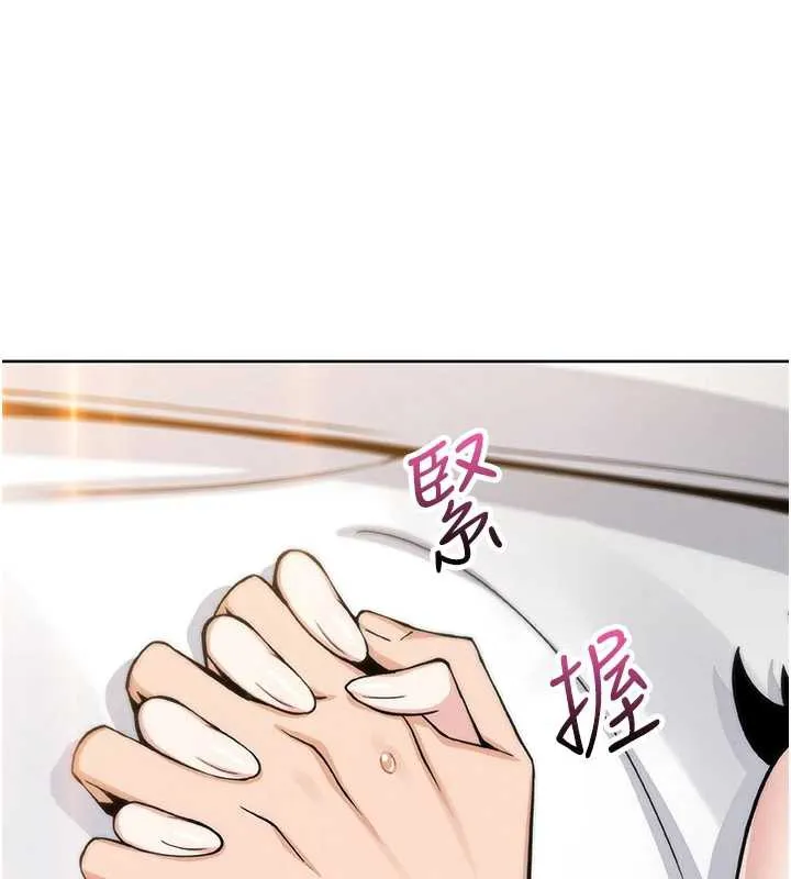 我的掌上明珠 第30話-跨越界線的組長 第142页