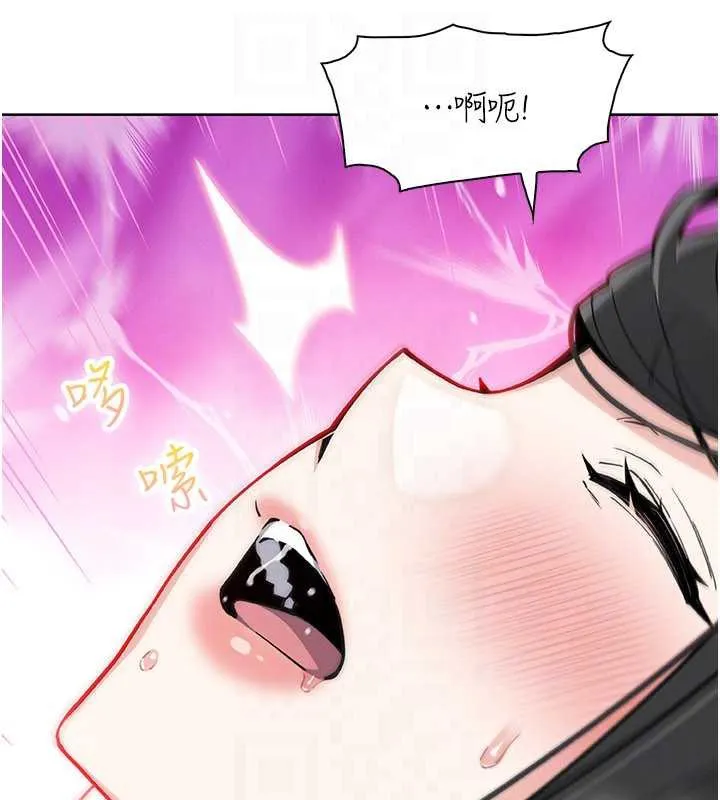 我的掌上明珠 第30話-跨越界線的組長 第132页
