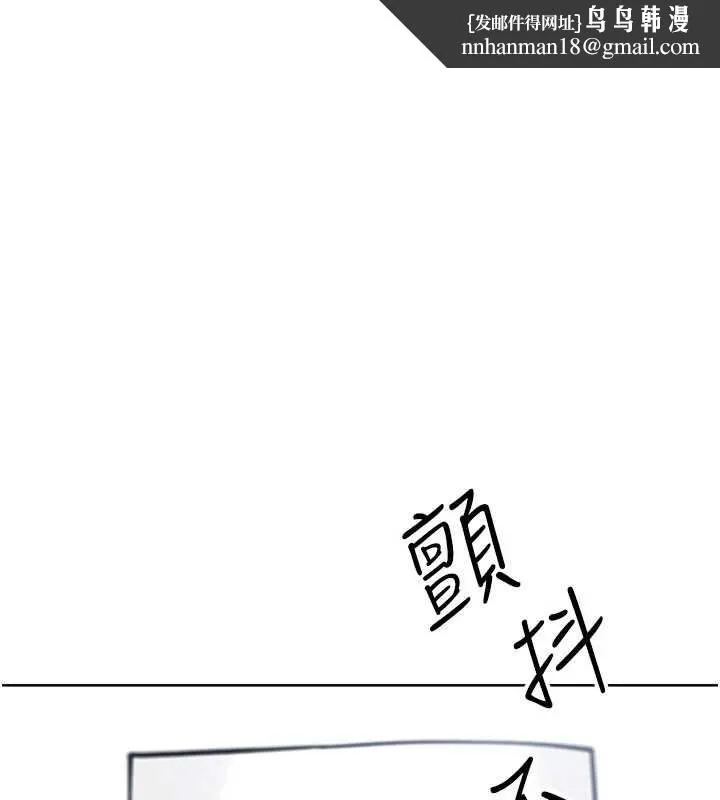 我的掌上明珠 第30話-跨越界線的組長 第1页