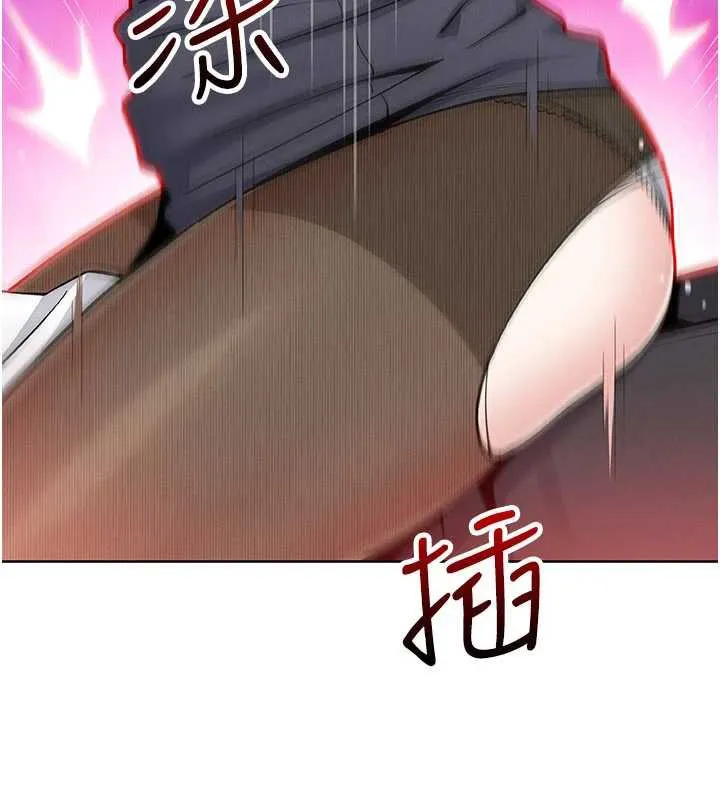 我的掌上明珠 第30話-跨越界線的組長 第78页