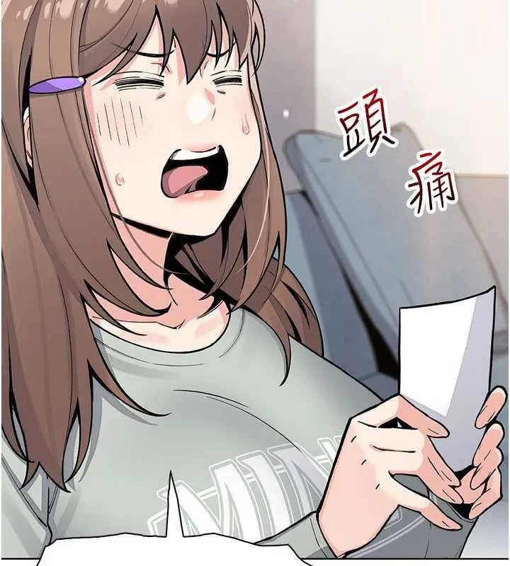 我的掌上明珠 第30話-跨越界線的組長 第4页