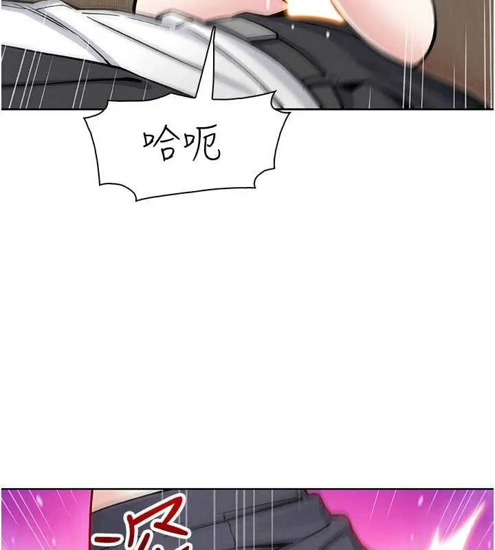 我的掌上明珠 第30話-跨越界線的組長 第77页