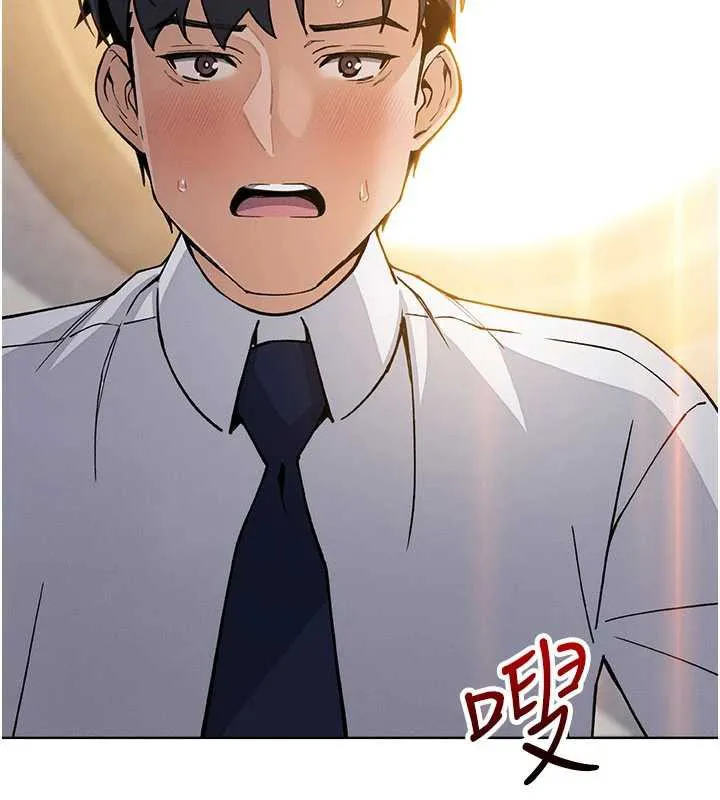 我的掌上明珠 第30話-跨越界線的組長 第115页