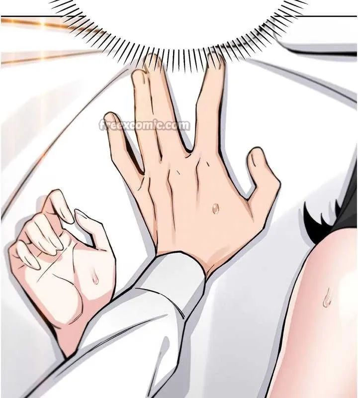 我的掌上明珠 第30話-跨越界線的組長 第140页