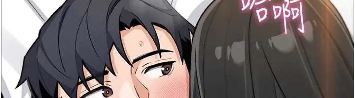 我的掌上明珠 第30話-跨越界線的組長 第95页