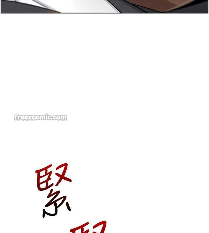 我的掌上明珠 第30話-跨越界線的組長 第84页