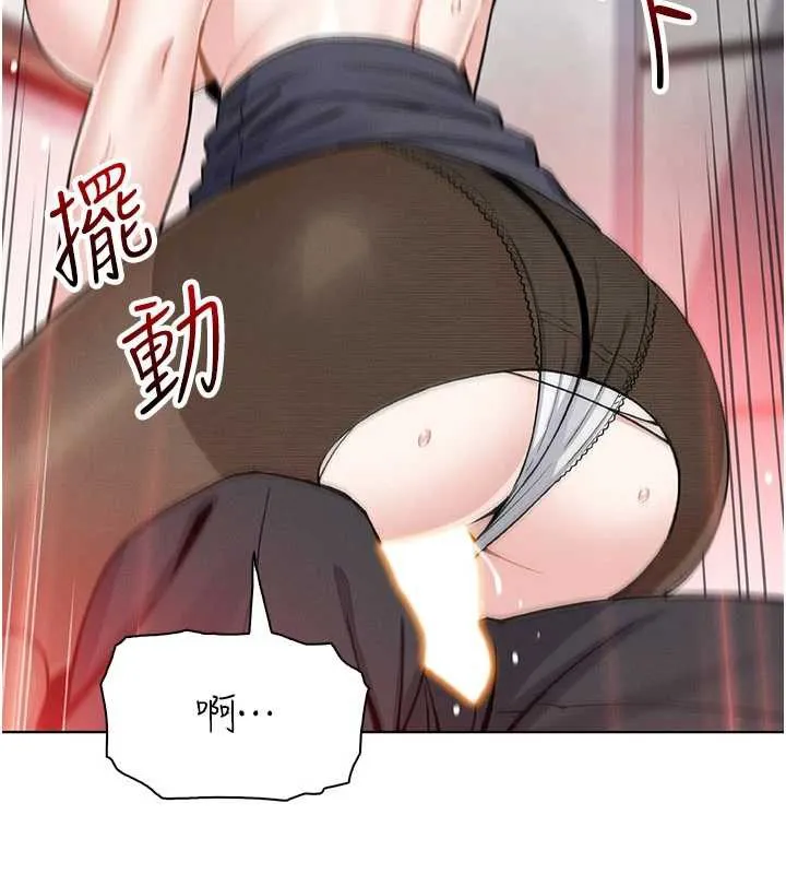 我的掌上明珠 第30話-跨越界線的組長 第45页