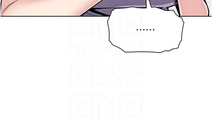 我的掌上明珠 第30話-跨越界線的組長 第25页
