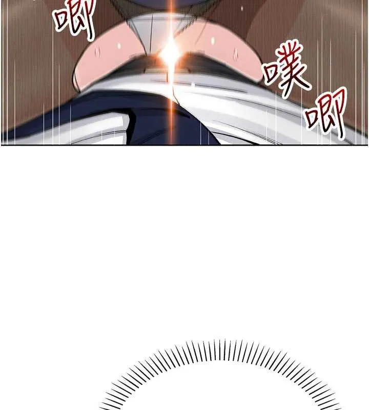 我的掌上明珠 第30話-跨越界線的組長 第71页