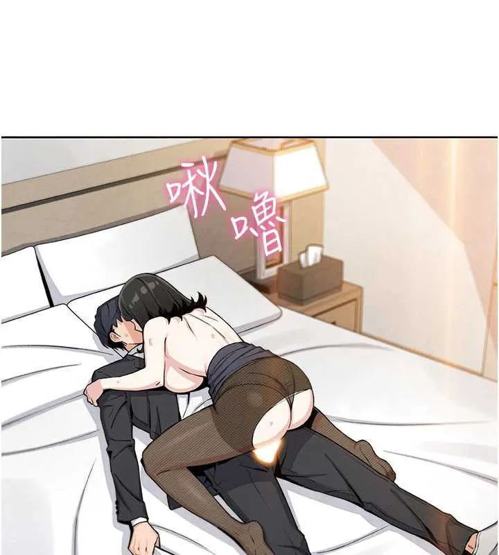 我的掌上明珠 第30話-跨越界線的組長 第31页