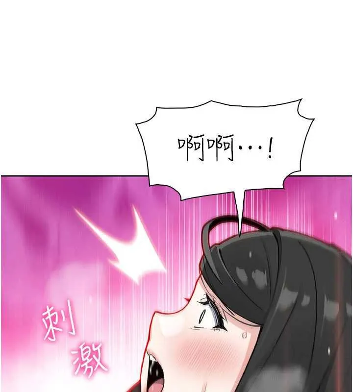 我的掌上明珠 第30話-跨越界線的組長 第79页