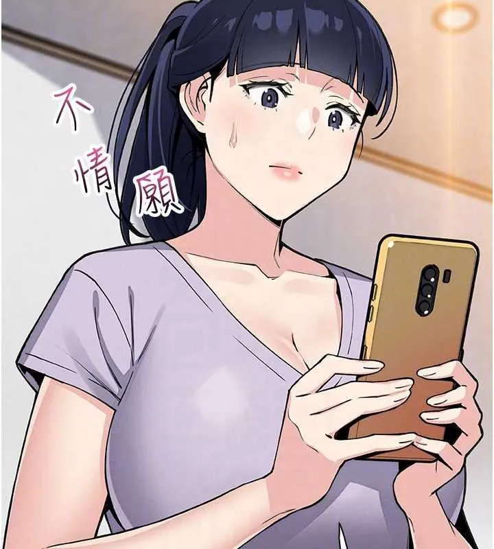我的掌上明珠 第30話-跨越界線的組長 第24页
