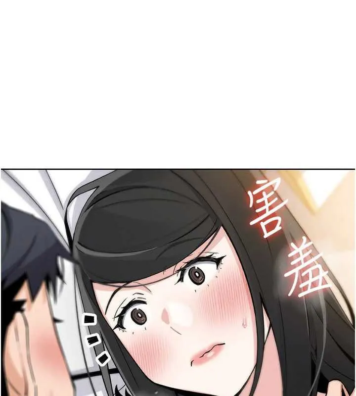我的掌上明珠 第30話-跨越界線的組長 第99页