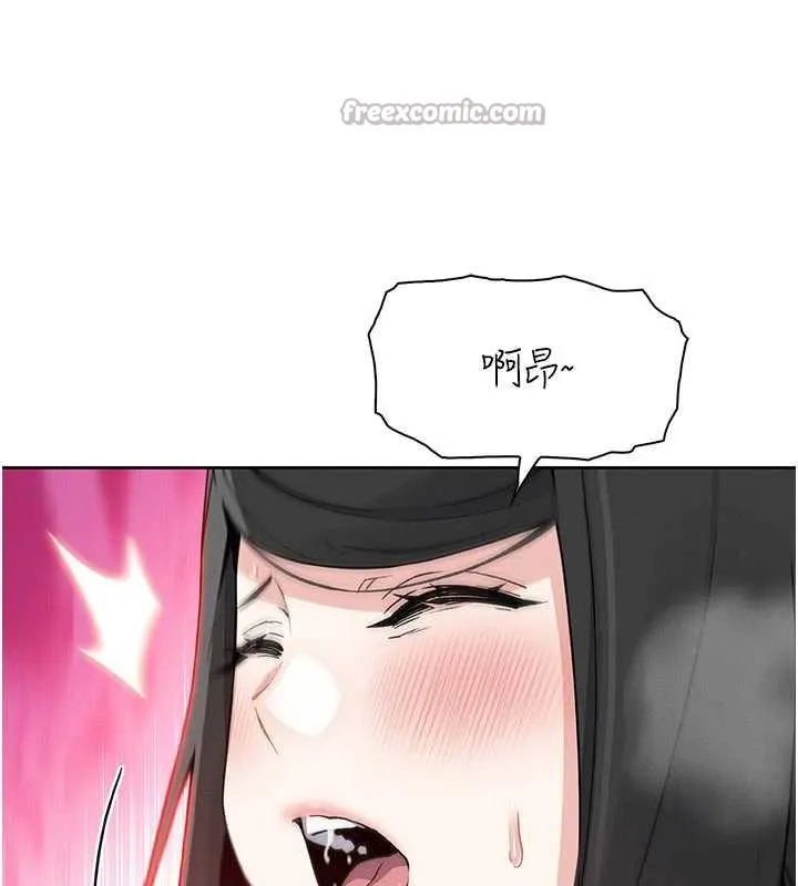 我的掌上明珠 第30話-跨越界線的組長 第42页