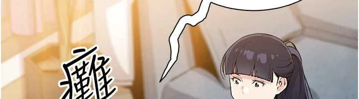 我的掌上明珠 第30話-跨越界線的組長 第6页