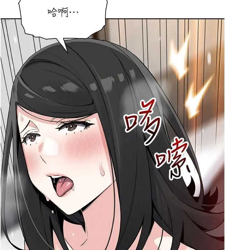 我的掌上明珠 第30話-跨越界線的組長 第51页
