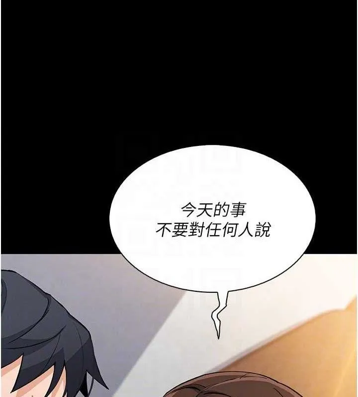 我的掌上明珠 第25話-夢中情人出現在眼前 第20页