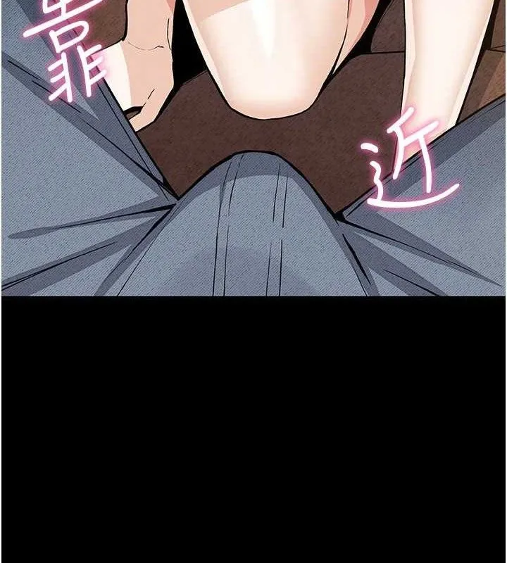 我的掌上明珠 第25話-夢中情人出現在眼前 第17页